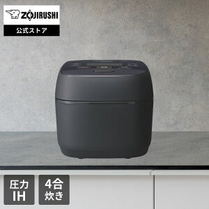 【公式店】象印 圧力IH炊飯ジャー 小容量 4合 NW-MB07 BZ ブラック スレートブラック 豪熱大火力 炊き上げ圧力 鉄器コート黒まる厚釜 コンパクト設計 炊飯器 白米 玄米 無洗米 早炊き 少人数 一