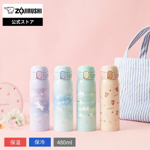 yXz12/1\ \t ۈ XeX}O 480ml jR[p[v X^[[u\ V}GiKO[ xAx[W "킢"fUC V[X X|[chN