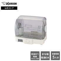 楽天市場】食器乾燥機 象印 ey－je50の通販