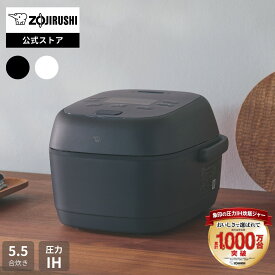 【ポイント5倍★マラソン限定】【公式店】象印 圧力IH炊飯ジャー 5.5合 NW-BB10 ホワイト ブラック 極め炊き 豪熱大火力 鉄器コート黒まる厚釜 49通りの スタイリッシュ「わが家炊き」メニュー 炊飯器 圧力IH 白米 玄米 早炊き ご飯 家族用 コンパクト デザイン