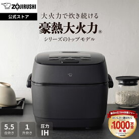 【ポイント5倍★マラソン限定】【公式店】象印 圧力IH炊飯ジャー 5.5合 1升 NW-WB10 18 BZ スレートブラック 極め炊き 豪熱大火力 鉄(くろがね仕込み)豪炎かまど釜 81通りわが家炊きメニュー 炊飯器 圧力IH 白米 玄米 早炊き 大容量 ご飯 家族向け 高火力 立つしゃもじ