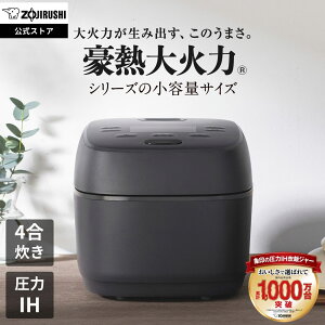 �y�����X�z1/21�����\��@�\��̔���t���@�ۈ� ���e�ʈ���IH���уW���[ ���ъ� NW-MC07 BZ�i�X���[�g�u���b�N�j 4������ �R���p�N�g ���M��Η� �����グ���� �S��R�[�g���܂���� ����IH�^�C