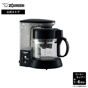 �y�����X�z�ۈ� �R�[�q�[���[�J�[ �u���b�N 540ml �u�򐅃t�B���^�[���v �ЂƖڂŕ�����ڐ����u���^���N�v �ő�4�t�� �h���b�v���� �A�C�X�R�[�q�[ EC-TG40 BA