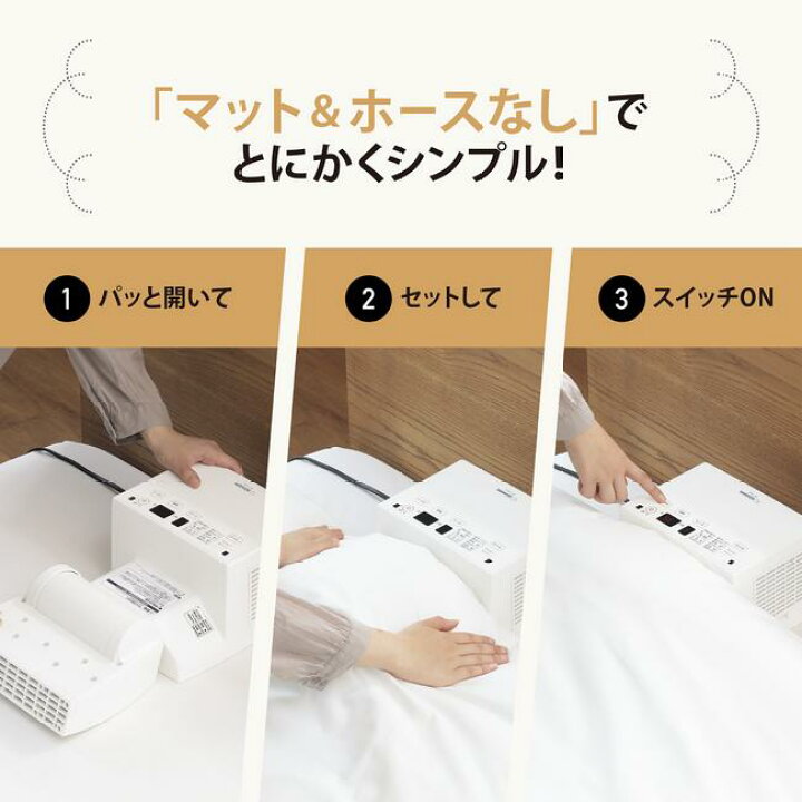 楽天市場】【ポイント5倍☆マラソン限定】【公式店】象印 ふとん乾燥機 