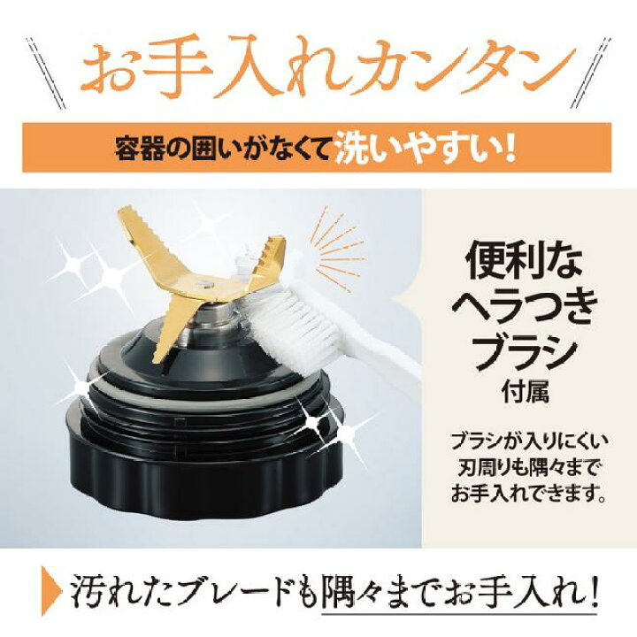 楽天市場】【P5倍☆マラソン限定】【公式店】象印 ミキサー グレージュ 