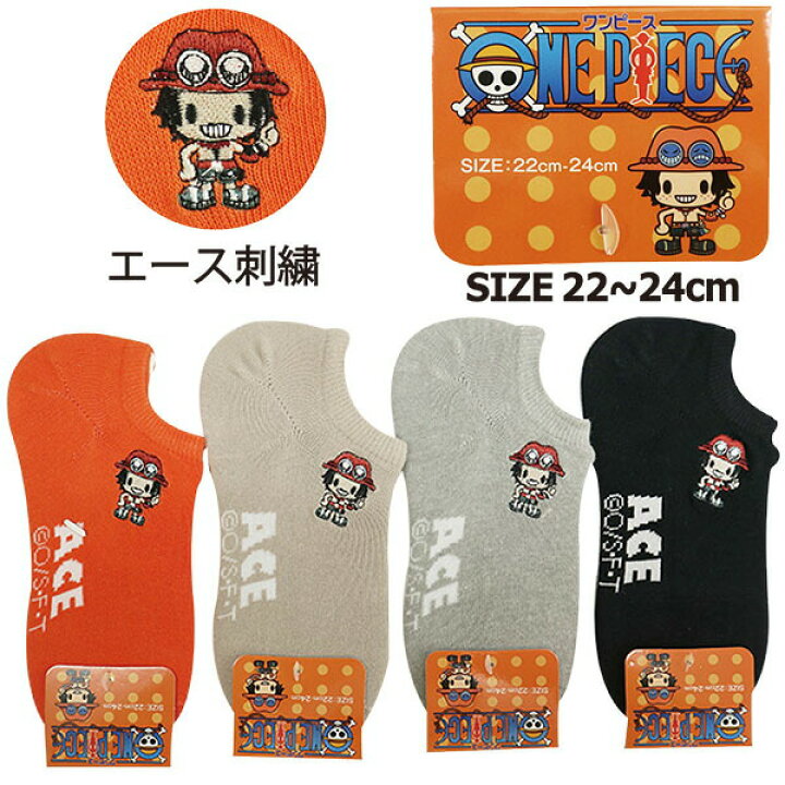 楽天市場】ONEPIECE ワンピース エース 刺繍 スニーカーインソックス 