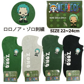 ONEPIECE ワンピース ロロノアゾロ 刺繍 スニーカーインソックス レディス 靴下 キャラソックス