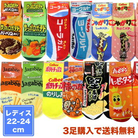 楽天市場 キャラクター ソックスの通販