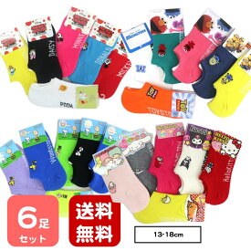 楽天市場 靴下 キッズの通販