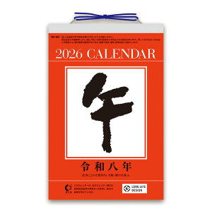 y݁zy񏤕iz 2026NJ_[6߂J_[26CL-0664[9/20]