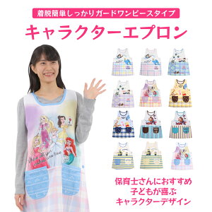 ミニオンズ ディズニーの人気商品 通販 価格比較 価格 Com ミニオンズ ディズニーの人気商品 通販 価格比較 価格 Com