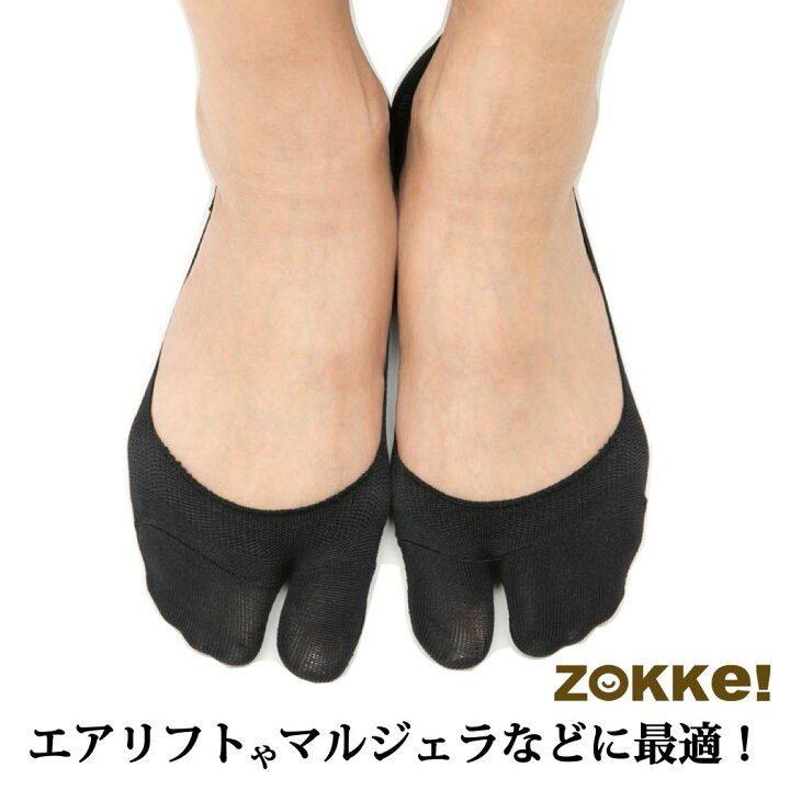 楽天市場 靴下 3足セット フットカバー 足袋ソックス 浅履き レディース メンズ 靴下 ソックス 見えにくい 脱げない 丸まらない 滑り止め 外反母趾予防 メール便 送料無料 Rsl 靴下通販zokke