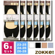 6足セット フットカバー 足袋ソックス 浅履き レディース メンズ ソックス 靴下 浅履き 足袋ソックス 見…