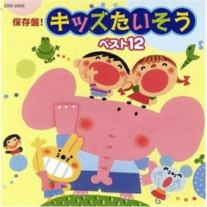 Cd 劇団四季 ミュージカル サウンドトラック ディズニー オリジナル アナと雪の女王