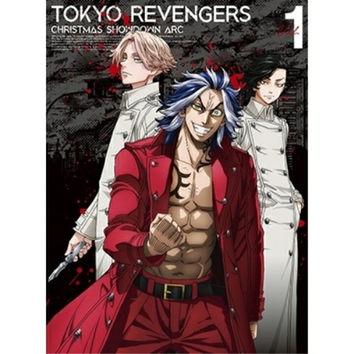 楽天市場】BD / TVアニメ / 東京リベンジャーズ 聖夜決戦編 Vol.1(Blu 