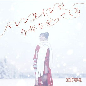 CD / miwa / バレンタインが今年もやってくる (通常盤) / SRCL-12344