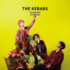 CD / THE KEBABS / 幸せにしてくれいーぴー (CD+Blu-ray) / TECI-1804
