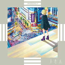 CD / MISSEMILY / 交差点 / NMRA-2