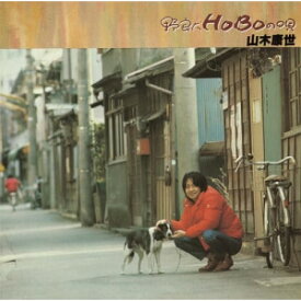 CD / 山木康世 / 野良犬HOBOの唄 (Blu-specCD2) / MHCL-30911