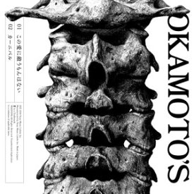 CD / OKAMOTO'S / この愛に敵うもんはない (CD+Blu-ray) (完全生産限定盤) / BVCL-1365