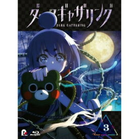 BD / TVアニメ / ダークギャザリング 3(Blu-ray) / PCXP-51033