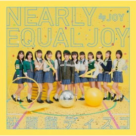 ▼CD / ≒JOY / タイトル未定 (CD+DVD) (Type A) / VVCL-2481[6/12]発売