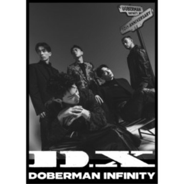 楽天市場】CD / DOBERMAN INFINITY / D.X (CD+DVD(スマプラ対応 