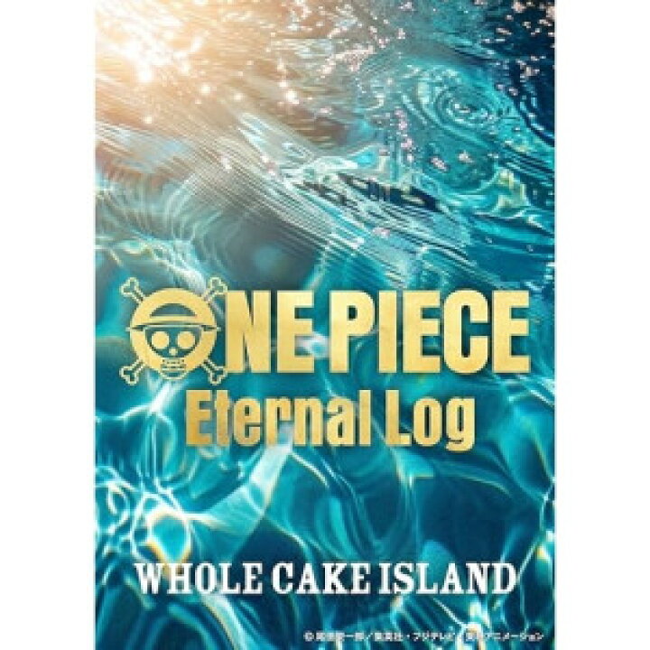 楽天市場】BD / TVアニメ / ONE PIECE Eternal Log WHOLECAKE ISLAND 