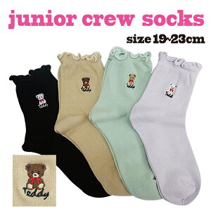 WjA LbY [eB[ \bNX hJ efBxA qw qw JWA K[[ I` I`\bNX w w C 19-23cmTCY 3wŃ[֑