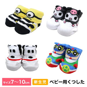 Ԃp xr[p Xk[s[ ~jIY N~ N񂿂 LN^[\bNX 7cm`10cm C