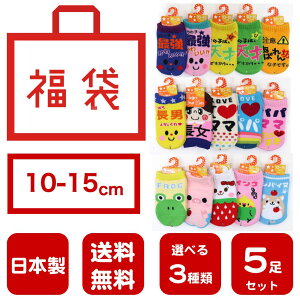 3歳 靴 サイズ キッズソックスの人気商品 通販 価格比較 価格 Com