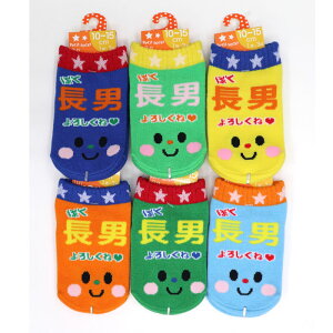 3歳 靴 サイズ キッズソックスの人気商品 通販 価格比較 価格 Com 3歳 靴 サイズ キッズソックスの人気商品 通販 価格比較 価格 Com