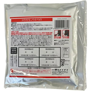 �y���������z �V�R���������� �R�E�����A�o�C�o�C! (200g(50g×4��))������Ѓ��C�_�C