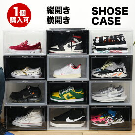 楽天市場 シューズ ラック 室内の通販