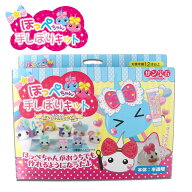ほっぺちゃん 手作りキット ほっぺちゃん手しぼりキット サン宝石 デコレーション パーツ デコ デコパー…