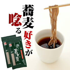 楽天市場 岩手県 お土産 食品 の通販 楽天市場 岩手県 お土産 食品 の通販