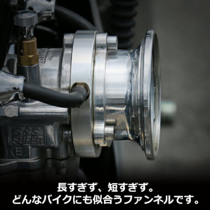 楽天市場】ZONオリジナル アルミ S&S Eキャブ用 ベロシティースタック 