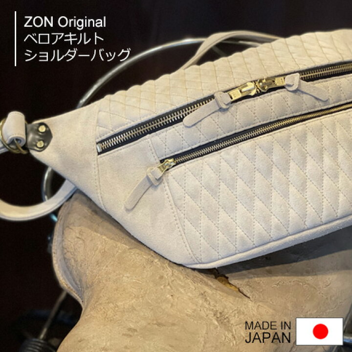 楽天市場】ZONオリジナル ベロア キルト ショルダーバッグ 斜め掛け 