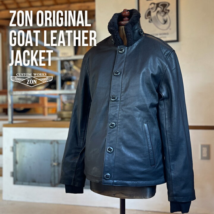 楽天市場】ZONオリジナル ゴートレザー ジャケット 本革 Goat Leather 