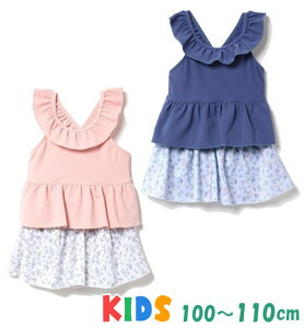 �y�l�R�|�X��OK�z ���� ���̎q �Z�p���[�g �^���L�j �q������ 100cm/110cm�yReyes Reyes ���C�Y���C�Y�z