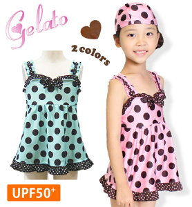  ̎q s[X  q LbY UPF50+ yGelatoz 100cm110cm120cm130cm