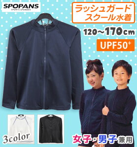 yẲiIzbVK[h XN[ ̎q j̎q  t[hȂ t@Xi[ LbY WjA q  UPF50+ UVJbg ySPOPANSz 120cm 130cm 140cm 150cm 160cm 170cm 傫߂
