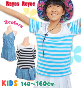  ̎q Zp[g q ^Lj w w LbY WjA 140/150/160cm yReyes Reyesz