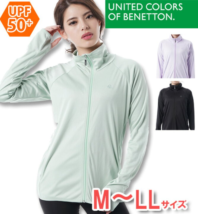 楽天市場 ネコポスもok ラッシュガード レディース 長袖 Upf50 Benetton ベネトン スムース素材 フードなし ジップアップ Uvカット 女性 M L Ll 無地 アースカラー Zona