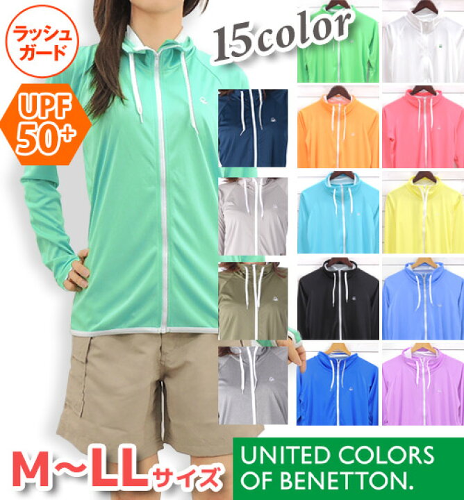 楽天市場 ネコポス送料無料 ラッシュガード レディース 長袖 Upf50 Benetton ベネトン スムース素材 フードなし ジップアップ Uvカット 女性 M L Ll Zona