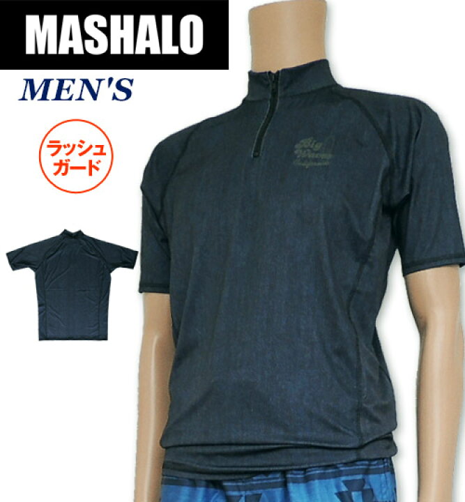 楽天市場 ネコポスもok ラッシュガード メンズ 半袖 ジップアップ 男性用 M L Ll 3l Mashalo Zona