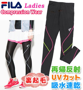 ランニングウェア 女性 冬の人気商品 通販 価格比較 価格 Com ランニングウェア 女性 冬の人気商品 通販 価格比較 価格 Com