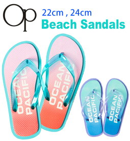 【ネコポスもOK】ビーチサンダル キッズ 女の子　サンダル 22cm 24cm