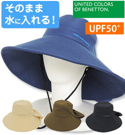 楽天市場 帽子 レディース Uv 折りたたみ スポーツ アウトドア の通販