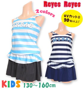  ̎q Zp[g q ^Lj w w LbY WjA 130/140/150/160cm yReyes Reyesz